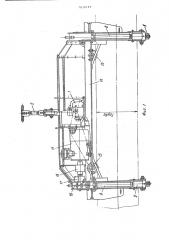 Машина для очистки наружной поверхности действующего магистрального трубопровода (патент 513544)