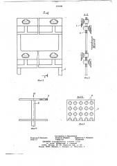 Аппарат для производства жировых продуктов (патент 721038)
