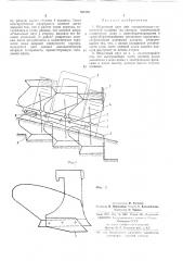 Оборотный плуг для горизонтально-ступенчатой вспашки на склонах (патент 398183)