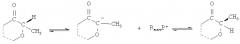 Способ получения смеси производных лактидов (патент 2541567)