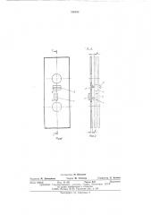 Молоток (патент 566626)