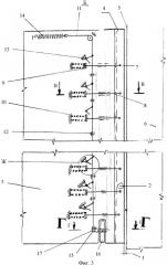 Система уплотнения капота двигателя (патент 2360842)