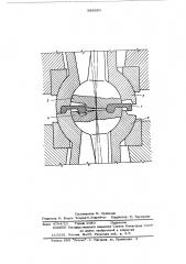 Способ изготовления изделий (патент 582880)