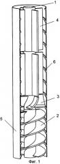 Газосепаратор (патент 2327866)
