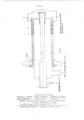 Ускорительная трубка (патент 465143)
