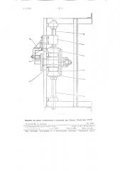Станок для завивки спиральных пружин (патент 82666)