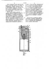 Поворотное устройство оборотного плуга (патент 1132806)