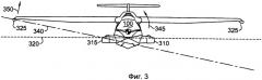 Система повышения поперечной устойчивости для самолета-амфибии (варианты) (патент 2537218)