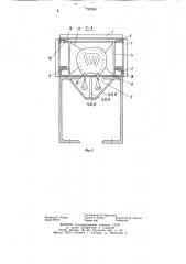 Устройство для подачи тушек птицына подвесные пути (патент 797635)