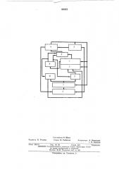 Устройство для извлечения квадратногокорня (патент 435522)