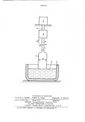 Способ контроля диаметра кристалла (патент 899740)
