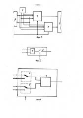 Демодулятор частотно-модулированного стереосигнала в системе с полярной модуляцией (патент 1376254)