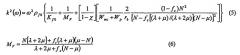 Определение параметров флюида по данным акустического каротажа (патент 2477369)