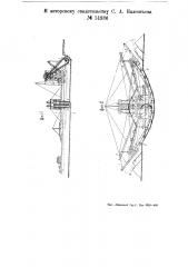 Плавучая землечерпательная машина (патент 51936)