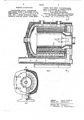 Газотрубный котел (патент 718025)