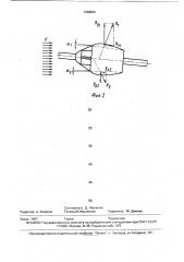 Гидродинамический стабилизатор хода буксируемых приемных систем (патент 1728826)