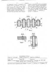 Устройство для скрепления концов обвязочной ленты (патент 1578035)