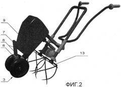 Культиватор (варианты) и фреза для него (патент 2423807)