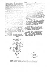 Щеточный узел электрической ручной машины (патент 1252848)