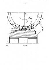 Червячный обкатник (патент 829280)
