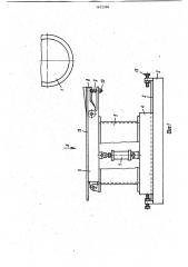 Устройство для наложения ленточного материала на сборочный барабан (патент 1072366)