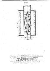 Глушитель аэродинамического шума потока газов (патент 1071784)