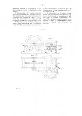 Станок для изготовления кровельного гонта (патент 21432)