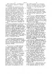 Способ получения пористой шарикообразной целлюлозы (патент 931727)