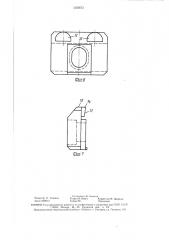 Резец для тяжелых токарных станков (патент 1505673)