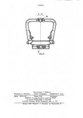 Угловой скребковый конвейер (патент 839893)