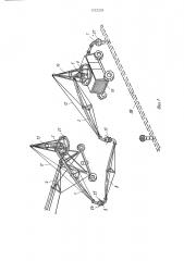 Устройство для подачи воды к дождевальным машинам в движении (патент 1222228)