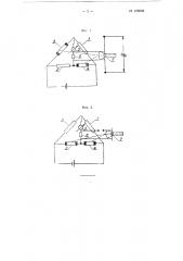 Устройство для измерения малых токов и напряжений (патент 108050)