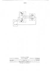 Электромагнитный вибратор (патент 191679)