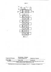 Проходная разбивочная машина (патент 1680771)