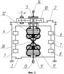 Вибрационный смеситель (патент 2626644)