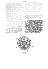 Устройство для сборки под сварку (патент 1215253)