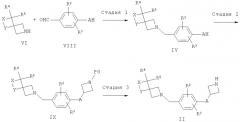 Терапевтические агенты 713 (патент 2526055)