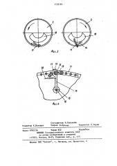 Устройство для испытания на прочность кусковых материалов (патент 1132193)