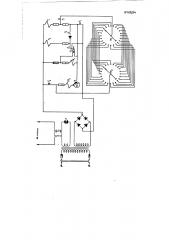 Устройство для периодического отключения счетчика, например, печатных машин (патент 119024)
