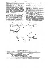 Способ определения фазового разбаланса двухлучевого интерферометра свч - ик диапазонов (патент 1237992)