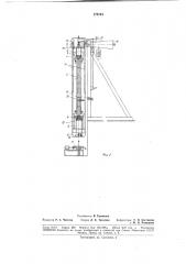 Установка для сушки ткани (патент 179744)