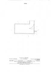 Печь для плавки цветных металлов (патент 600369)