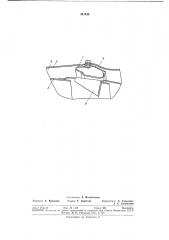 Устройство для отбора воздуха (патент 347440)