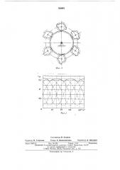 Импульсный вариатор скорости (патент 540091)