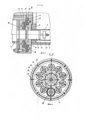 Дисковый фильтр (патент 1574246)