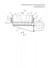 Щелевая горелка с принудительной подачей воздуха (патент 2618635)