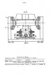 Устройство для шагового перемещения (патент 1504049)