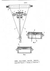 Безопасный сдвоенный полиспаст (патент 935464)