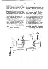 Электровулканизатор (патент 920928)