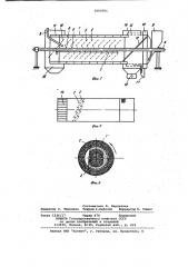 Противоточный тепломассообменный аппарат (патент 1002791)